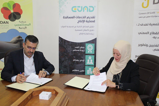 Empowering the Jordanian Industrial Sector: Signing Strategic Memorandum of Understanding
