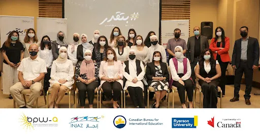 MEHNA Participates in Supporting Business Change Makers