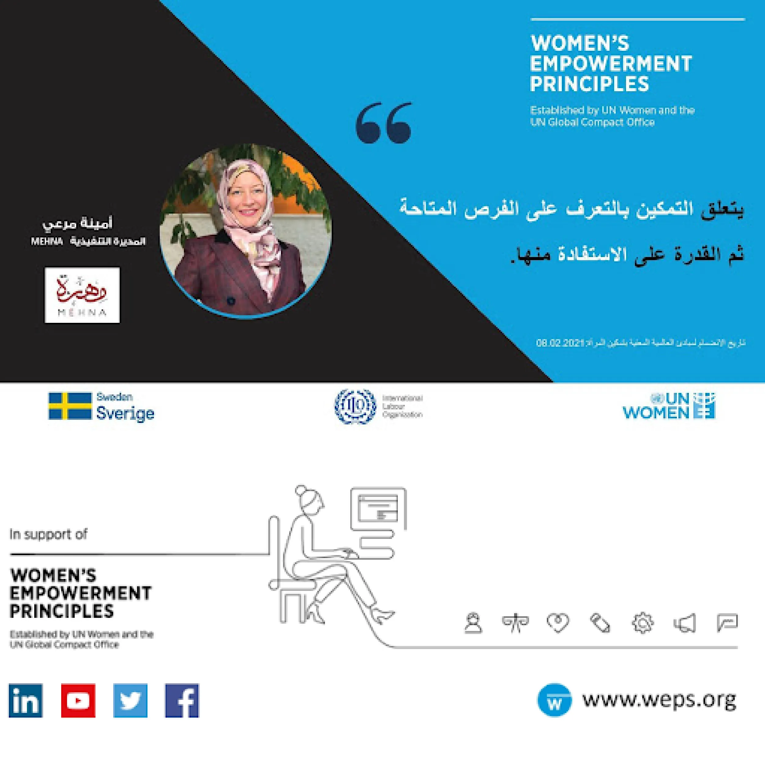 MEHNA Becomes A Signatory Of The United Nations’ Women’s Empowerment Principles In Jordan