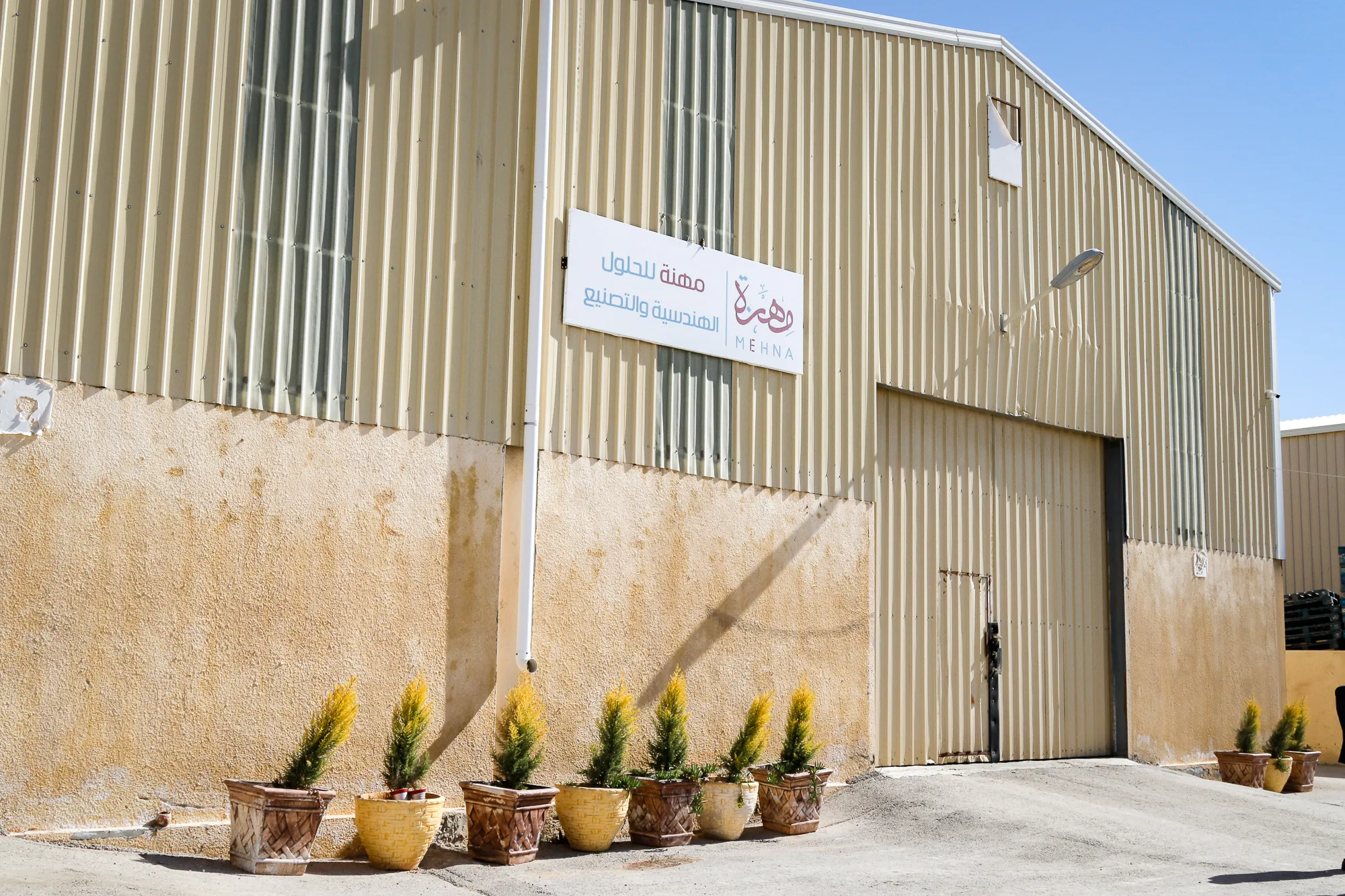 MEHNA's Milestone: A New Factory in Sahab, Paving the Way for Sustainable Innovation