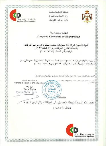 Establishment of MEHNA Company