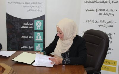 Empowering the Jordanian Industrial Sector: Signing Strategic Memorandum of Understanding