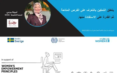 Mehna Becomes A Signatory Of The United Nations’ Women’s Empowerment Principles In Jordan